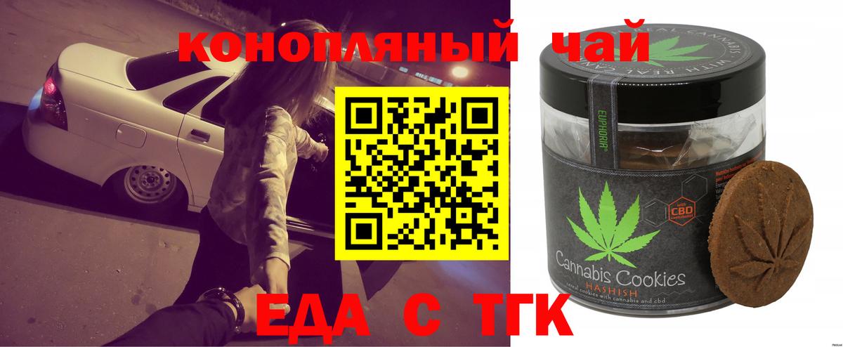 ГЕРОИН  Канабис  МЕФ кристаллы  Вход с VPN  ГАШИШ  Экстази  Жигулёвск  COCAIN 