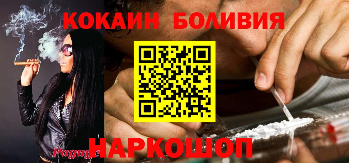 Кокаин Колумбийский Жигулёвск