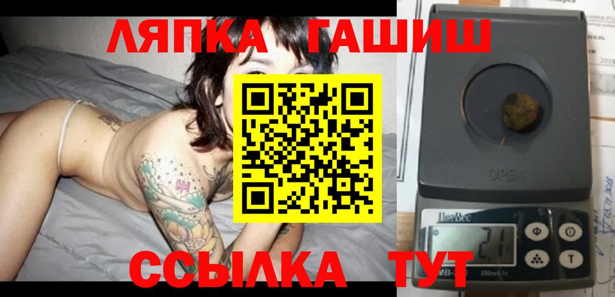 ГАШ AMNESIA HAZE Жигулёвск