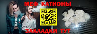 спиды Балаково