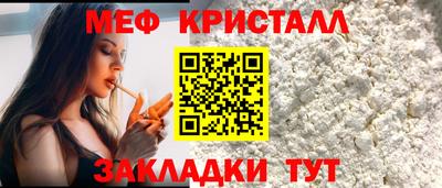 метамфетамин Балашиха