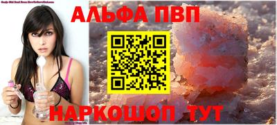 спиды Балаково