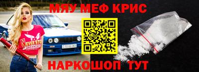 спиды Балаково