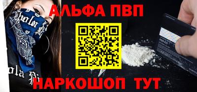 метамфетамин Балашиха