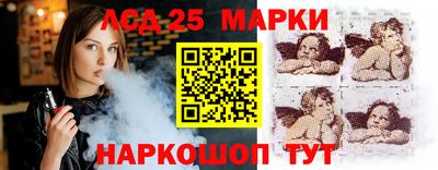 метамфетамин Балашиха