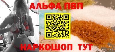 метамфетамин Балашиха