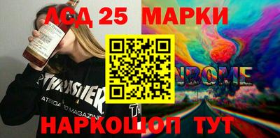 метамфетамин Балашиха