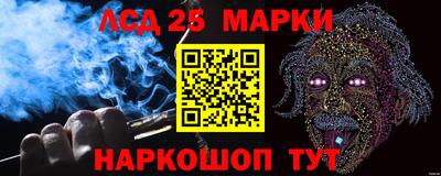 спиды Балаково