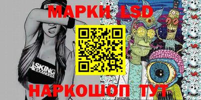 метамфетамин Балашиха