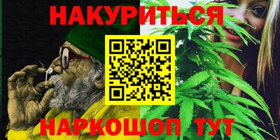 метамфетамин Балашиха