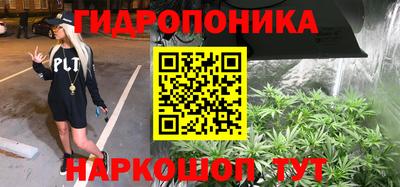 трава Балахна
