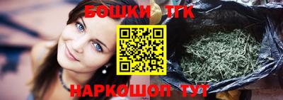 трава Балахна