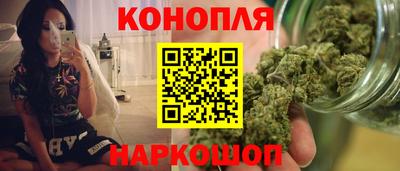 метамфетамин Балашиха