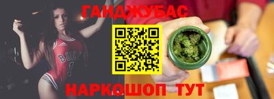 спиды Балаково