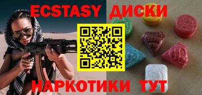 метамфетамин Балашиха