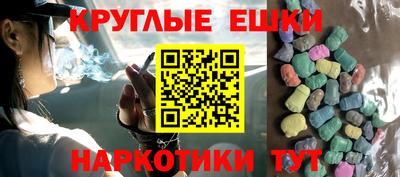 спиды Балаково
