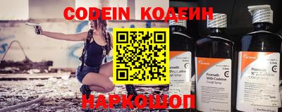 спиды Балаково