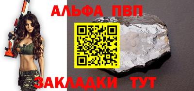 спиды Балаково