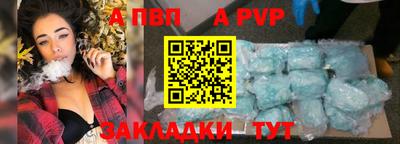 метамфетамин Балашиха