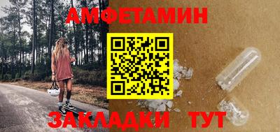 метамфетамин Балашиха