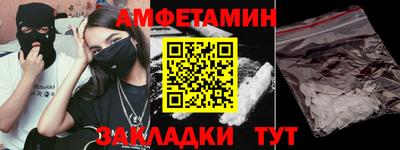 спиды Балаково