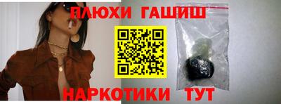 спиды Балаково