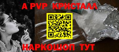 спиды Балаково