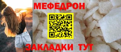 метамфетамин Балашиха