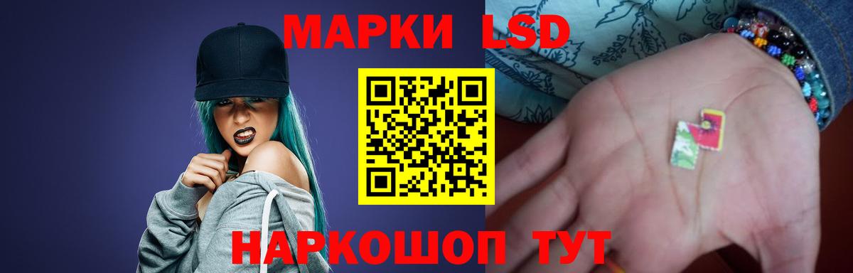 LSD-25 экстази  Лсд 25 экстази ecstasy  Лсд 25 экстази кислота  Вход с VPN  Жигулёвск 