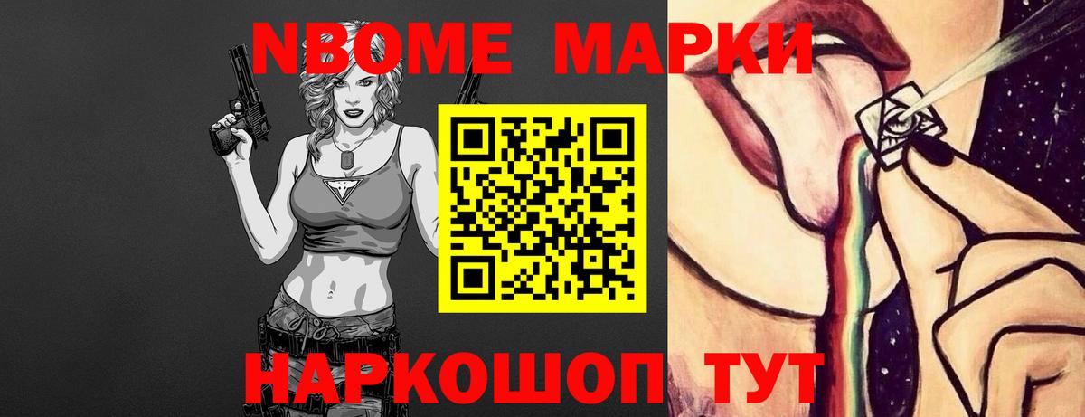 Alpha PVP Жигулёвск