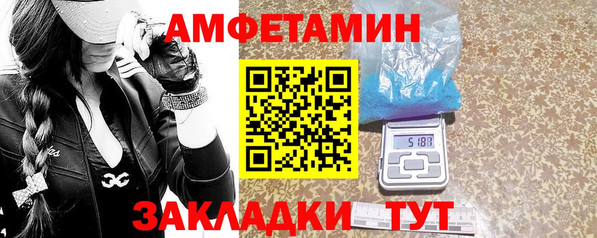 Первитин Methamphetamine Жигулёвск