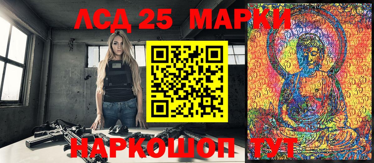 Марки N-bome  Вход с VPN  Жигулёвск  Марки 25I-NBOMe 1500мкг 