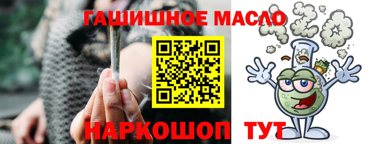 ТГК жижа  Дистиллят ТГК Wax  Жигулёвск  Вход с VPN 