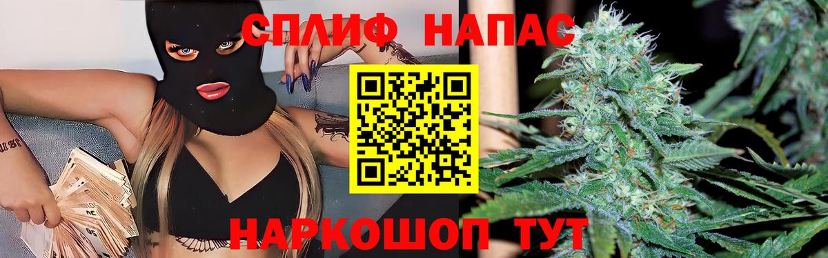 Конопля Ganja Жигулёвск